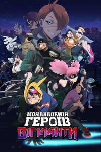 My Hero Academia: Vigilantes - Posters