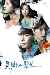 Doctor Stranger - Posters