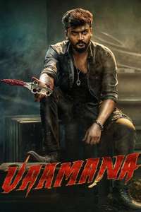 Vaamana - Posters