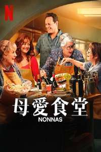 Nonnas - Posters