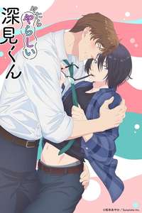 Unexpectedly Naughty Fukami - Posters