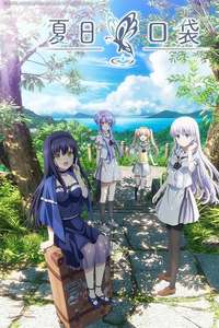 Summer Pockets - Posters