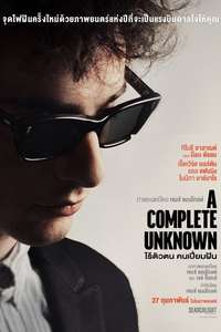 A Complete Unknown - Posters