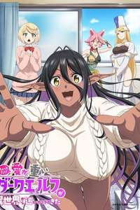 Yandere Dark Elf: She Chased Me All the Way from Another World! - Posters