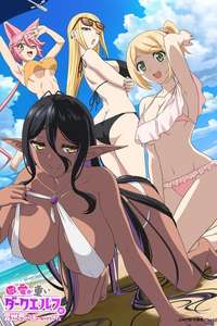 Yandere Dark Elf: She Chased Me All the Way from Another World! - Posters