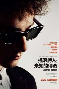 A Complete Unknown - Posters