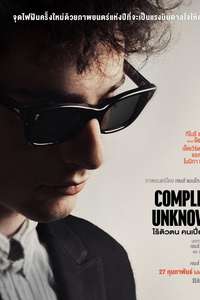 A Complete Unknown - Posters