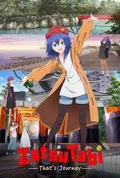 ZatsuTabi -That's Journey- Season 1