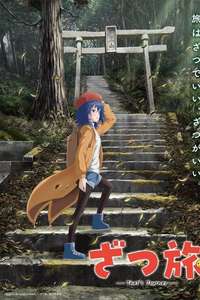 ZatsuTabi -That's Journey- - Posters
