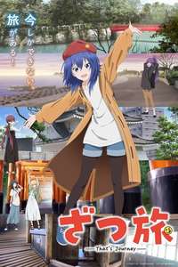 ZatsuTabi -That's Journey- - Posters