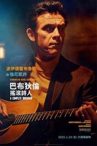 A Complete Unknown - Posters