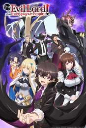 I'm the Evil Lord of an Intergalactic Empire! Season 1