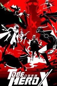 TO BE HERO X - Posters
