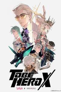 TO BE HERO X - Posters