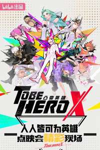 TO BE HERO X - Posters