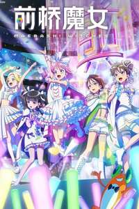Maebashi Witches - Posters