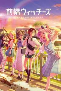 Maebashi Witches - Posters