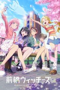 Maebashi Witches - Posters