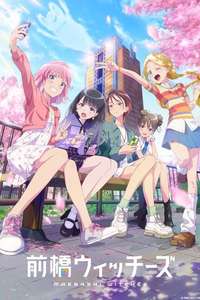 Maebashi Witches - Posters