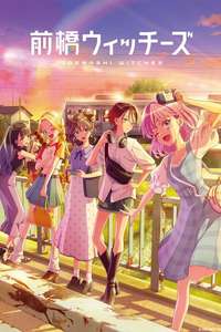 Maebashi Witches - Posters