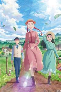 Anne Shirley - Posters