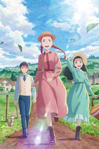 Anne Shirley - Posters