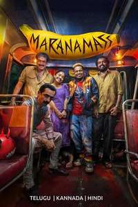 Maranamass - Posters