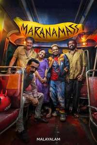 Maranamass - Posters