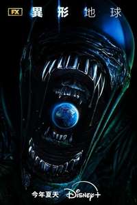 Alien: Earth - Posters