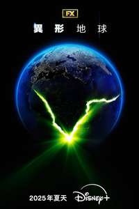 Alien: Earth - Posters