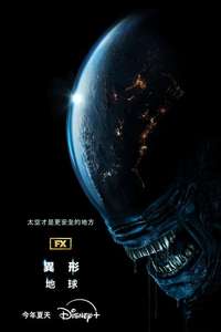 Alien: Earth - Posters