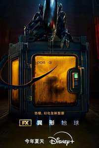 Alien: Earth - Posters