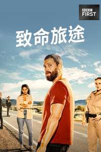 The Tourist - Posters