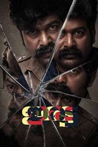 Iratta - Posters