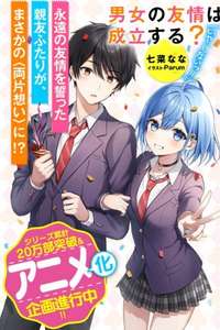Can a Boy-Girl Friendship Survive? - Posters