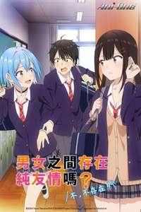 Can a Boy-Girl Friendship Survive? - Posters