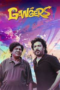 Gangers - Posters
