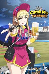 Catch Me at the Ballpark! - Posters