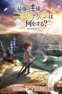 The Beginning After the End - Posters