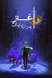 The Beginning After the End - Posters
