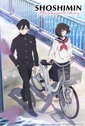 SHOSHIMIN: How to Become Ordinary