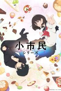 SHOSHIMIN: How to Become Ordinary - Posters