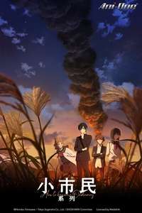 SHOSHIMIN: How to Become Ordinary - Posters