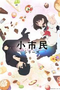 SHOSHIMIN: How to Become Ordinary - Posters