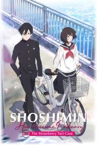 SHOSHIMIN: How to Become Ordinary - Posters