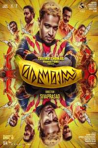 Maranamass - Posters