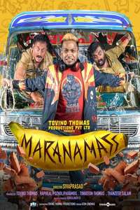 Maranamass - Posters