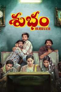 Subham - Posters