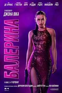From the World of John Wick: Ballerina - Posters
