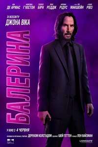 From the World of John Wick: Ballerina - Posters